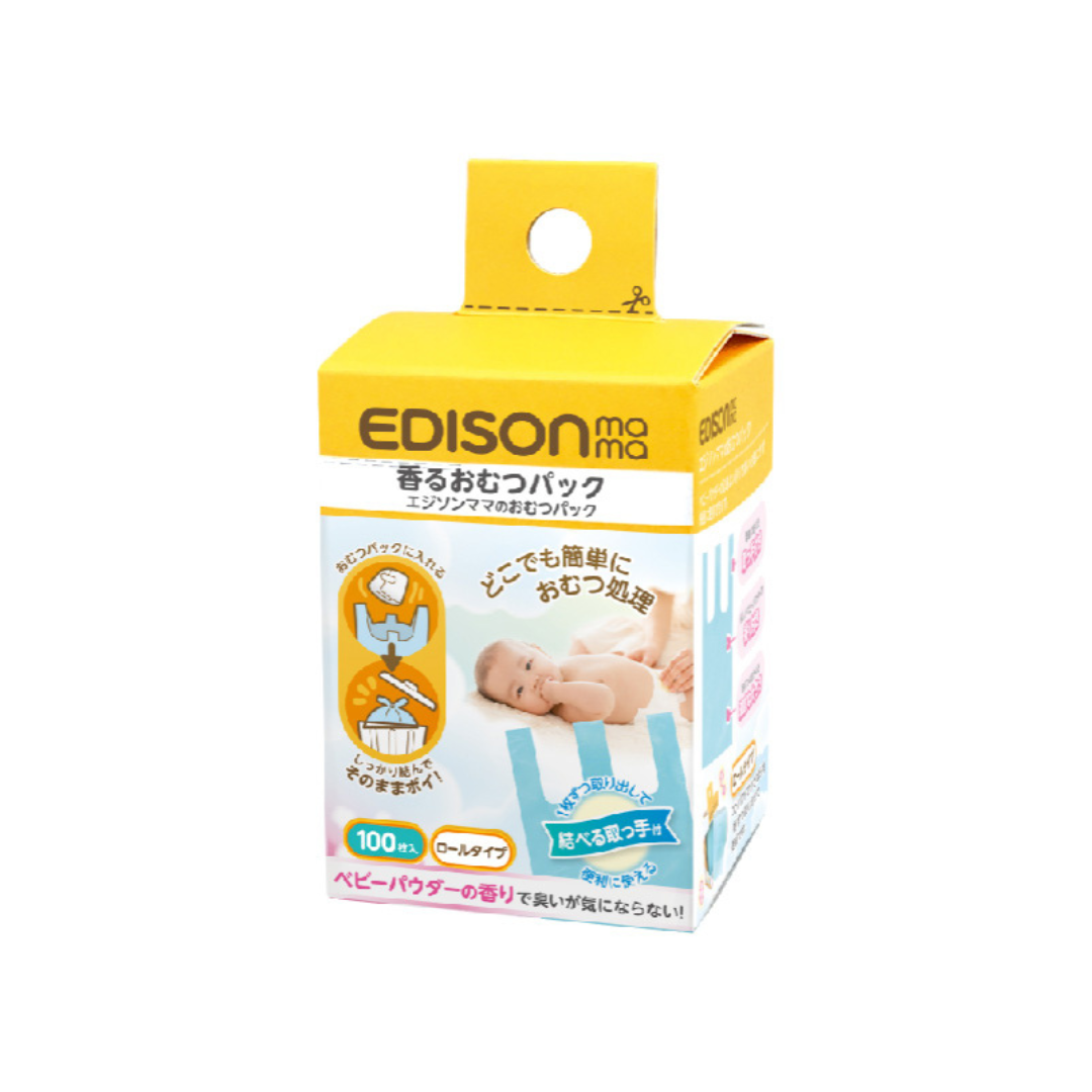 EDISON ODOR-CONTROL DIAPER DISPOSAL BAGS 100PCS