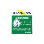 ROHTO PHARMACEUTICAL MENTHOLATUM OINTMENT C 75G