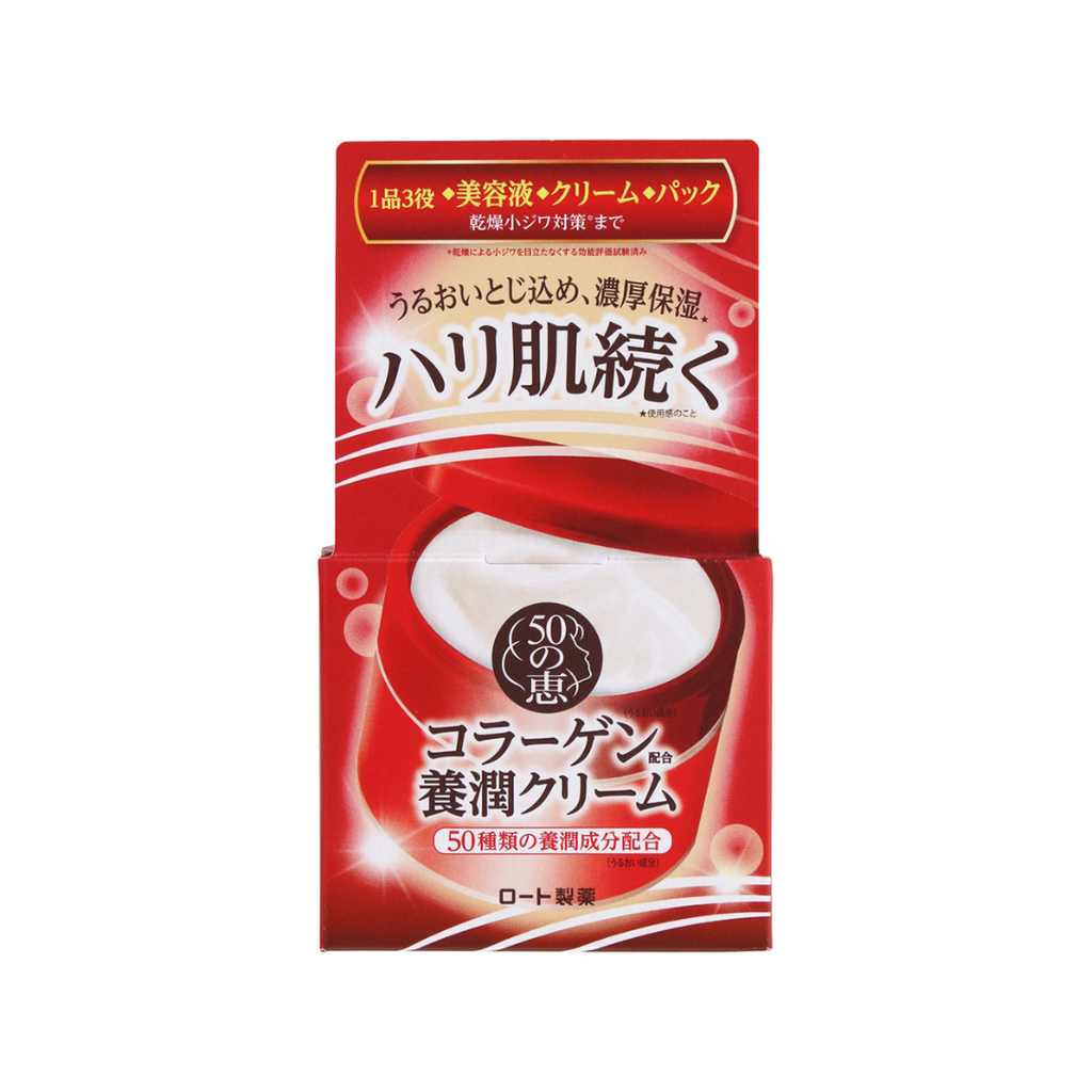 HADA LABO GOKUJYUN AGING CARE CREAM 90G