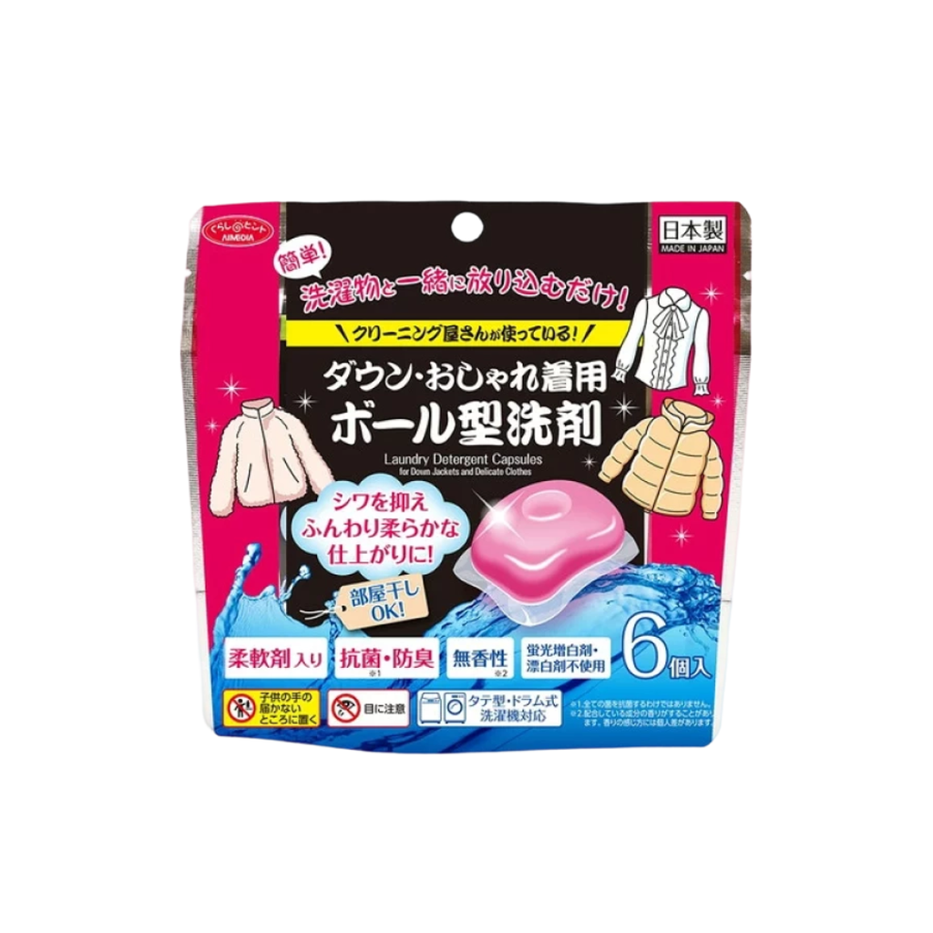 AIMEDIA LAUNDRY DETERGENT FOR DOWN & DELICATES 6 PODS