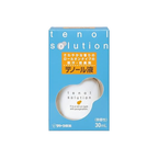 SATO DEODORANT STONE ANTIPERSPIRANT 30ML