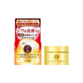 HADA LABO GOKUJYUN ALPHA MEDICATED WRINKLE CREAM 90G