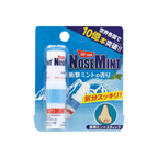SOSUU NOSEMINT 2ML