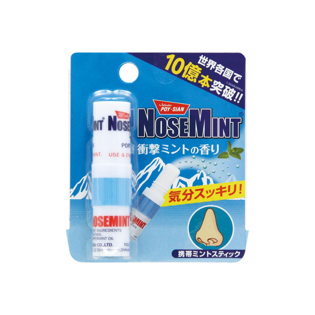 SOSUU NOSEMINT 2ML
