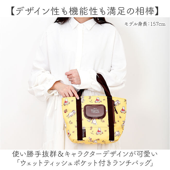 SKATER INSULATED LUNCH BAG WITH WET TISSUE POCKET WINNIE THE POOH