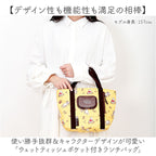 SKATER INSULATED LUNCH BAG WITH WET TISSUE POCKET WINNIE THE POOH