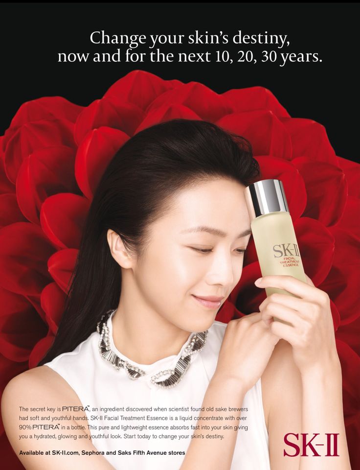 SK-II FACIAL TREATMENT ESSENCE 160ML