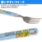 SKATER STAINLESS STEEL FORK 14CM - 4 OPTIONS