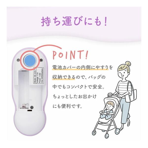 BABYSMILE ELECTRIC NAIL FILER MODEL S-901