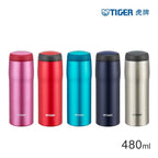TIGER STAINLESS STEEL BOTTLE MJA-B NAVY BLUE 0.48L
