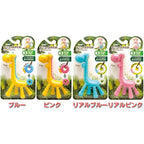 EDISON TOHO TRADING GIRAFFE TEETHER REAL PINK