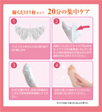 LUCKY TRENDY WATER PEELING FOOT TREATMENT MASK 1PAIR