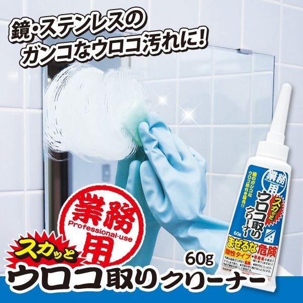 AIMEDIA TILE & GLASS CLEANING BLOCK 60G