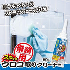 AIMEDIA TILE & GLASS CLEANING BLOCK 60G