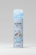 MINISO OIL CONTROL VOLUMIZING NO-RINSE DRY SHAMPOO 100ML - 4 OPTIONS