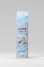 MINISO OIL CONTROL VOLUMIZING NO-RINSE DRY SHAMPOO 100ML - 4 OPTIONS