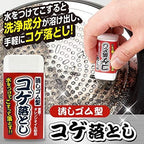 AIMEDIA KITCHEN BURN STAIN ERASER 35G