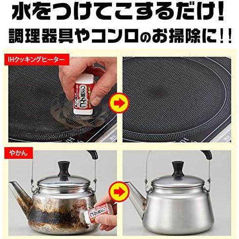 AIMEDIA KITCHEN BURN STAIN ERASER 35G