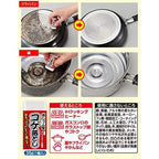 AIMEDIA KITCHEN BURN STAIN ERASER 35G