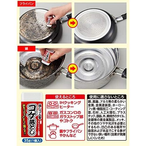 AIMEDIA KITCHEN BURN STAIN ERASER 35G