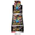 POKEMON CARD GAME SWORD & SHIELD HIGH CLASS PACK SHINY STAR V BOOSTER BOX