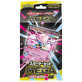 POKEMON CARD GAME MEGA STARTER SET MEGA DIANCIE EX