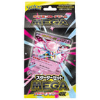 POKEMON CARD GAME MEGA STARTER SET MEGA DIANCIE EX