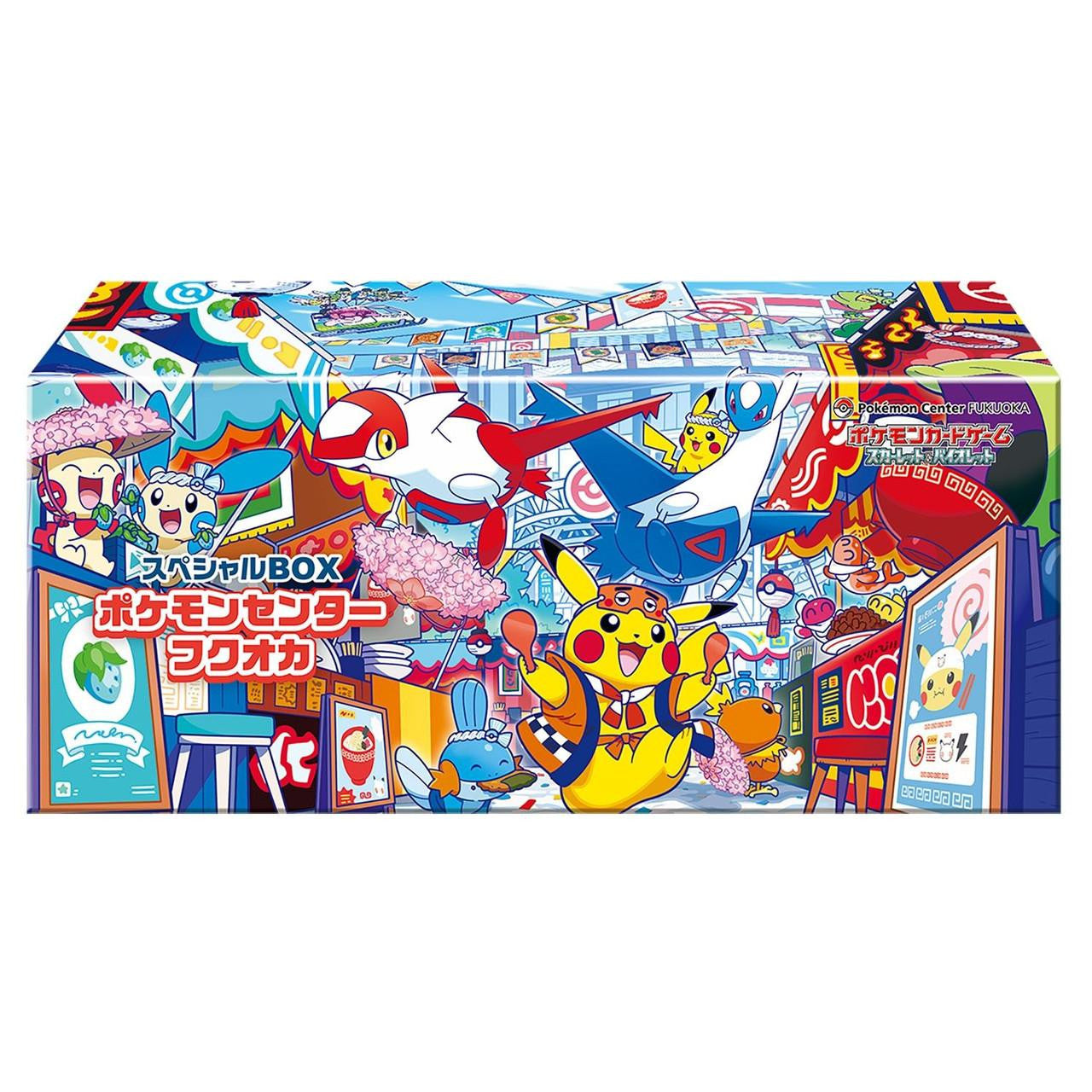 POKEMON CARD GAME SCARLET & VIOLET SPECIAL BOX POKEMON CENTER FUKUOKA