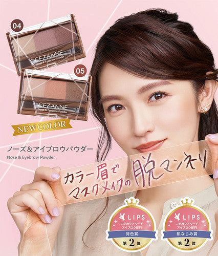 CEZANNE NOSE & EYEBROW POWDER 3G - 3 COLOURS