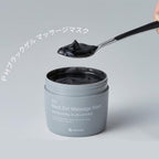 BB LABORATORIES PH BLACK GEL MASSAGE MASK 290G