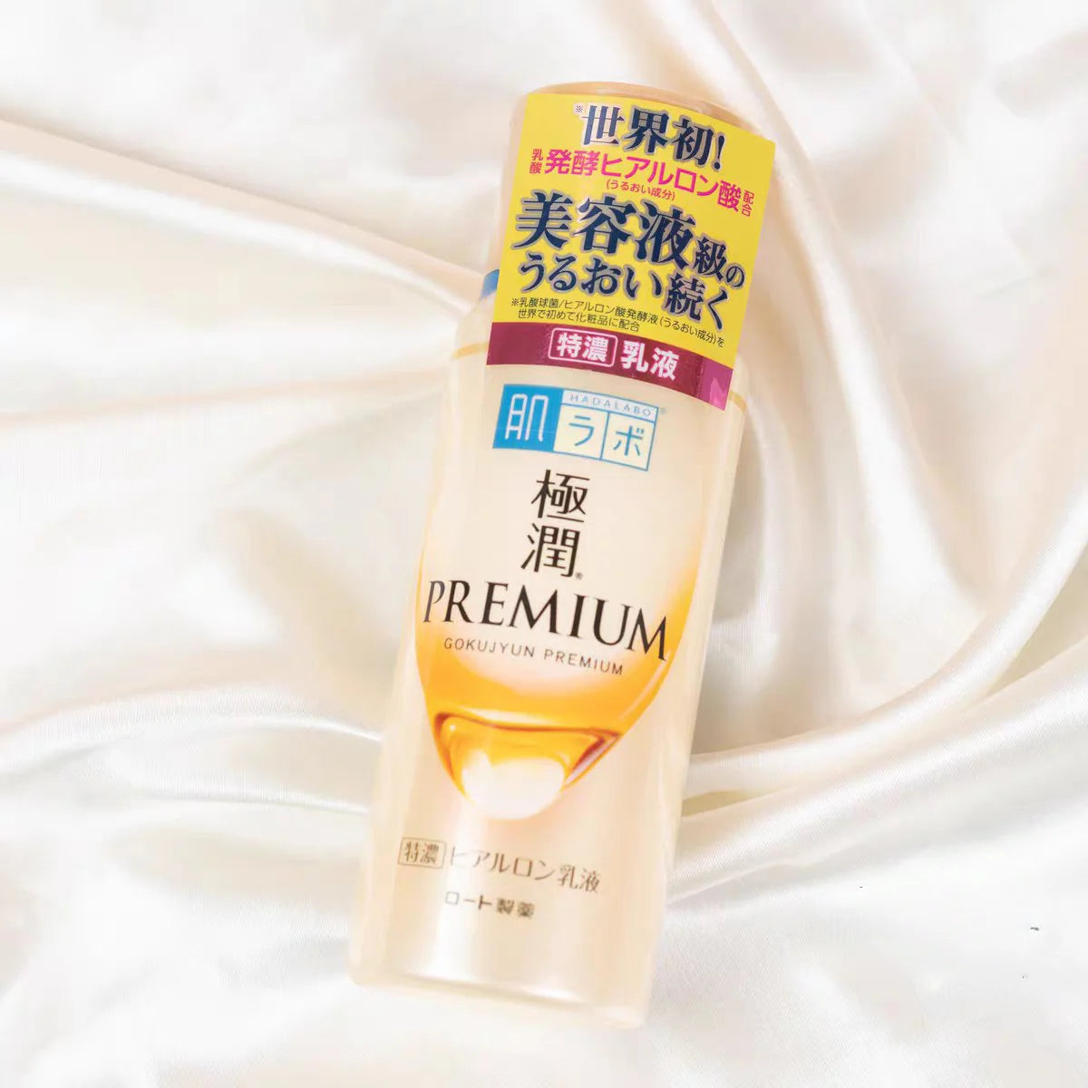 HADA LABO GOKUJYUN PREMIUM HYALURONIC MILK LOTION 140ML