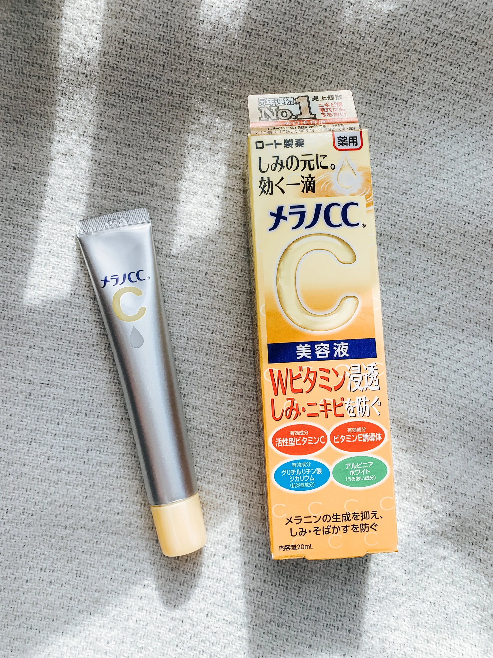 ROHTO MELANO CC MEDICATED SPOT CONCENTRATION PREMIUM BRIGHTENING ESSENCE – 20ml