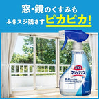 KAO GLASS MAGICLEAN CONVENIENT SPRAY 400ML
