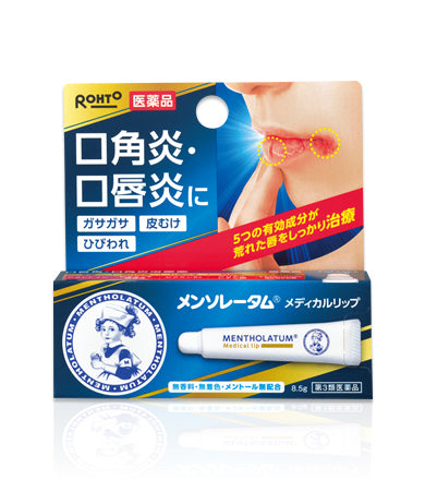 ROHTO MENTHOLATUM MEDICAL LIP CREAM 8.5G