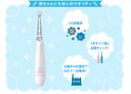 BABYSMILE RAINBOW CHILDREN'S SONIC ELECTRIC TOOTHBRUSH S-204 - 5 COLOURS