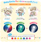 BABYSMILE RAINBOW CHILDREN'S SONIC ELECTRIC TOOTHBRUSH S-204 - 5 COLOURS