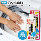 AIMEDIA DOWN & KNIT WASH DETERGENT 80G