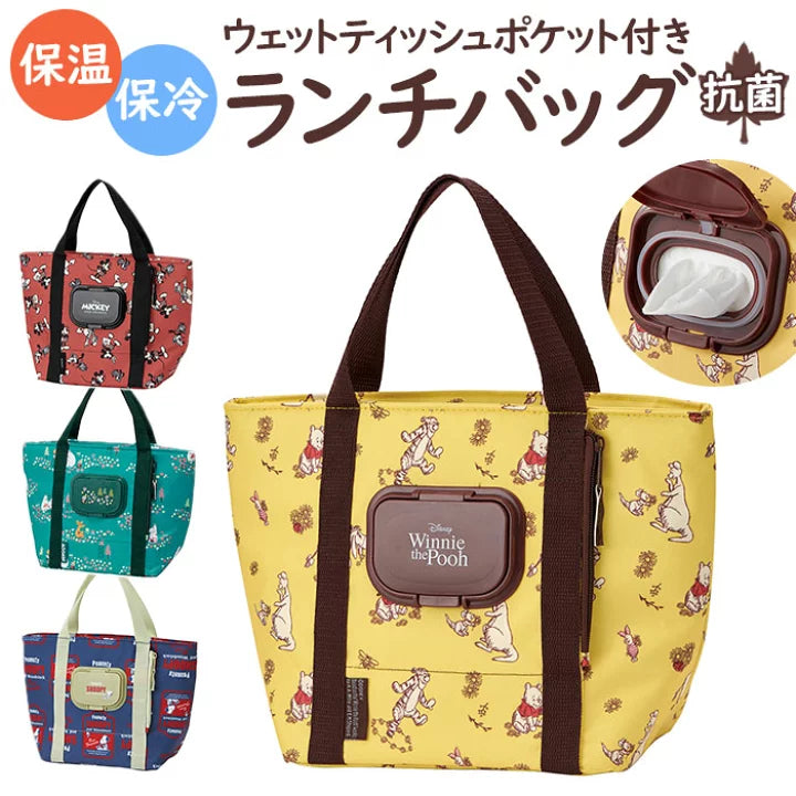 SKATER INSULATED LUNCH BAG WITH WET TISSUE POCKET MICKEY MOUSE
