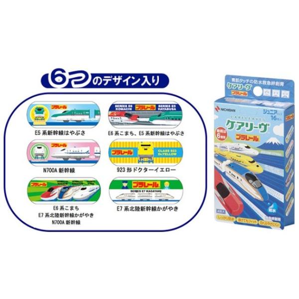NICHIBAN CARELEAVES CHARACTER PLA RAIL II JUNIOR SIZE 16 SHEETS
