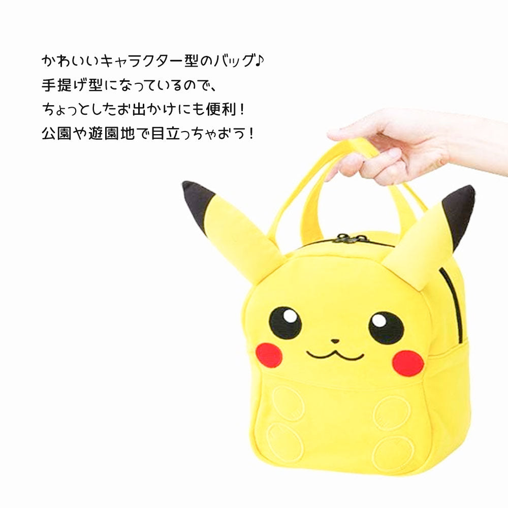 SKATER POKÉMON PIKACHU LUNCH BAG