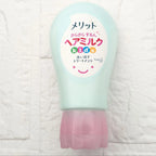 KAO MERIT SMOOTH HAIR MILK 180G