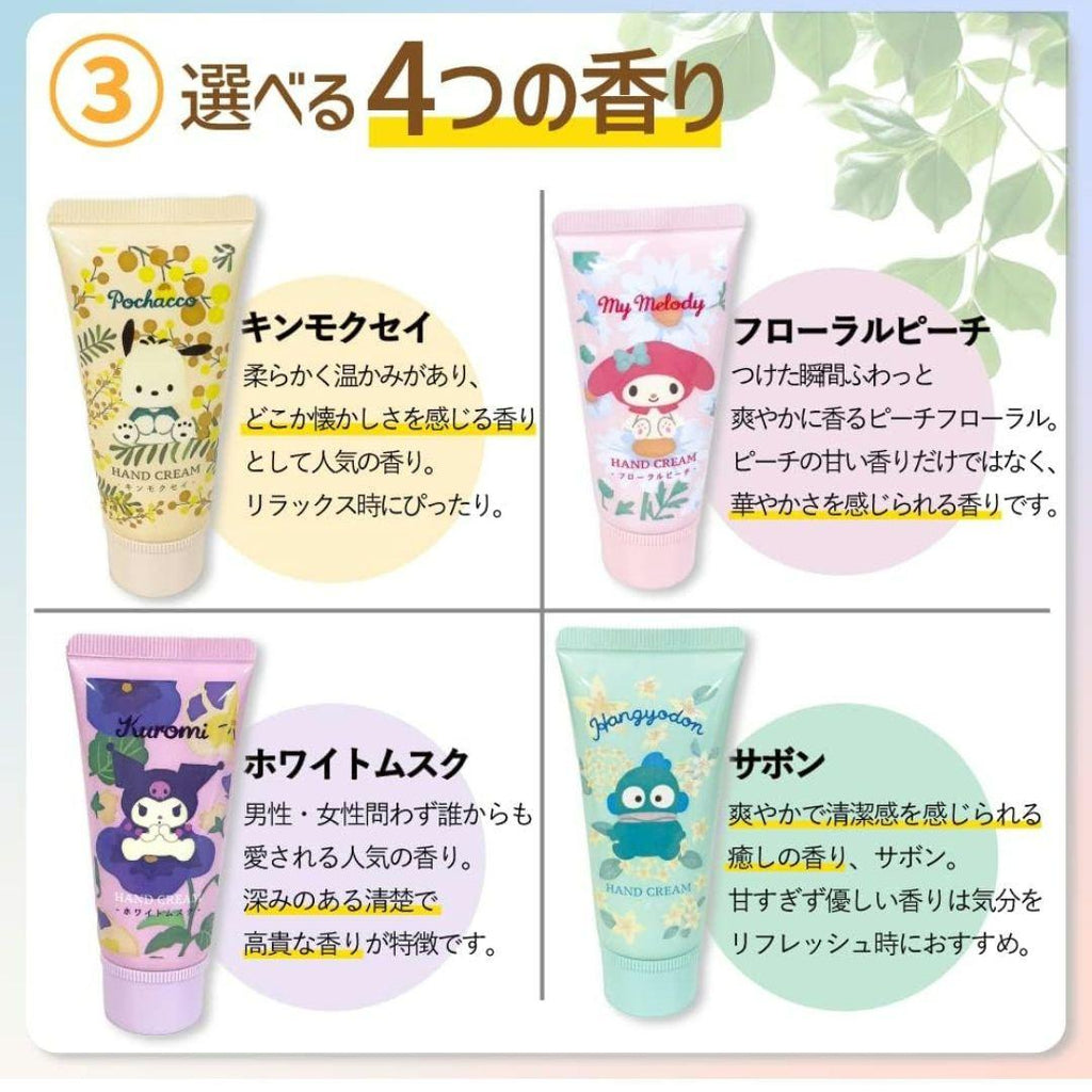 SANTAN KUROMI HAND CREAM 30G
