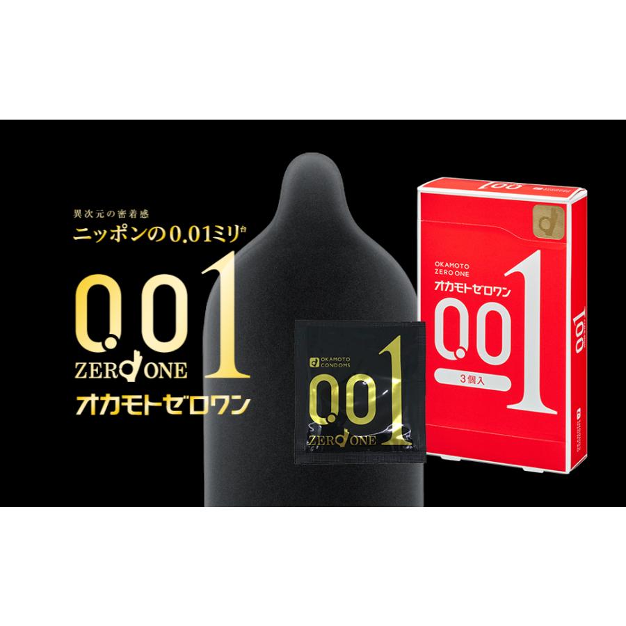 OKAMOTO 0.01 ZERO ONE ULTRA-THIN CONDOM STANDARD SIZE 3PCS