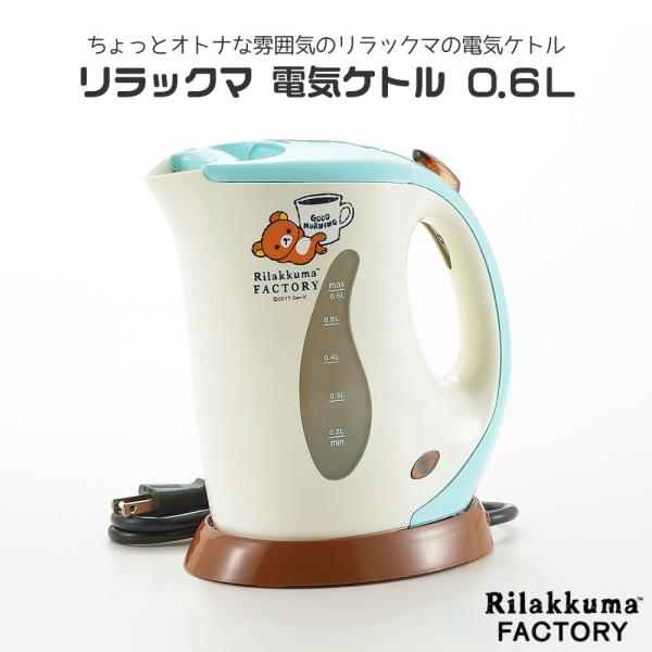 TAMAHAUSHI RILAKKUMA ELECTRIC KETTLE RK-13 0.6L
