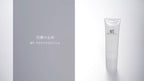 MT METATRON PROTECT GEL 50G