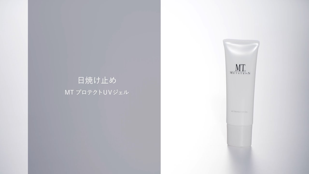 MT METATRON PROTECT GEL 50G