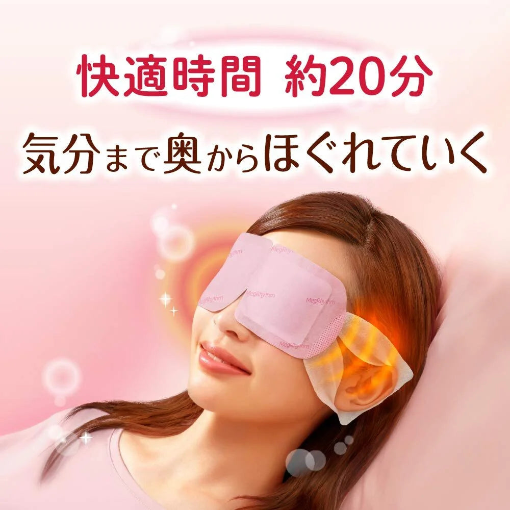 KAO MEGURHYTHM STEAM EYE MASK 12 SHEETS - 2 SCENTS