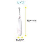 BABYSMILE RAINBOW CHILDREN'S SONIC ELECTRIC TOOTHBRUSH S-204 - 5 COLOURS