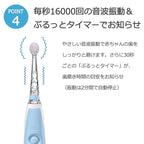 BABYSMILE RAINBOW CHILDREN'S SONIC ELECTRIC TOOTHBRUSH S-204 - 5 COLOURS