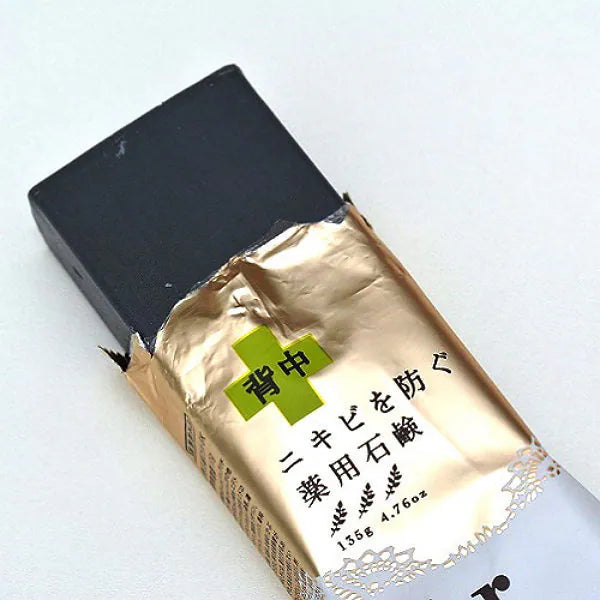 PELICAN FOR BACK SOAP HERBAL CITRUS 135G